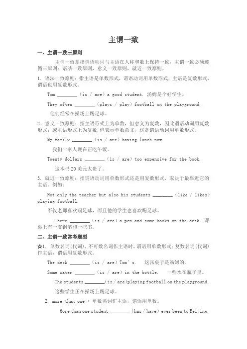 初中复习555并列句