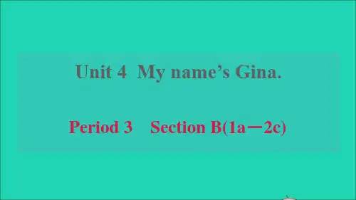 六年级英语上册Unit4GinaPeriod3SectionB1a-2c习题鲁教版五四制