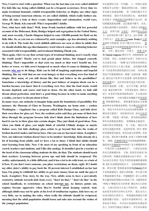 成年人可以向孩子学习什么