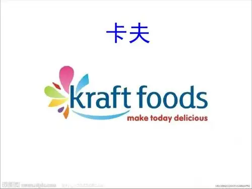 卡夫食品