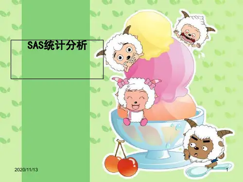 SAS统计分析概述PPT课件