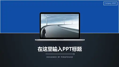 原创精美唯美矢量动态个人简历ppt模板