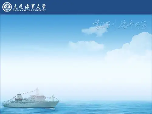 数学建模竞赛讲座车灯线光源的优化模型PPT课件