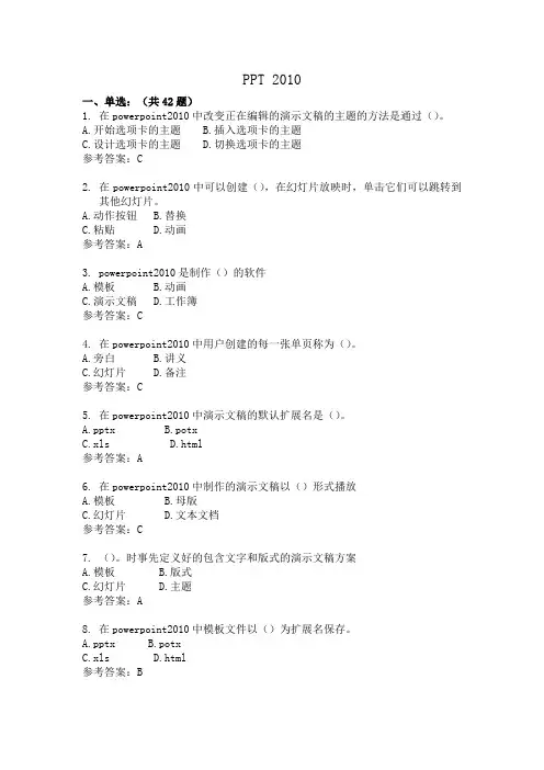 PPT 2010