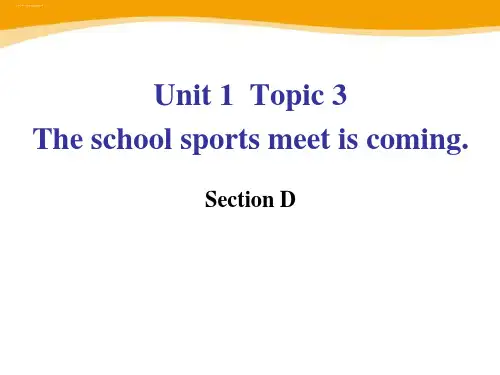《The school sports meet is coming》SectionD PPT[优秀课件]