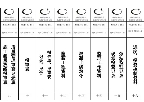 档案封条——精选推荐