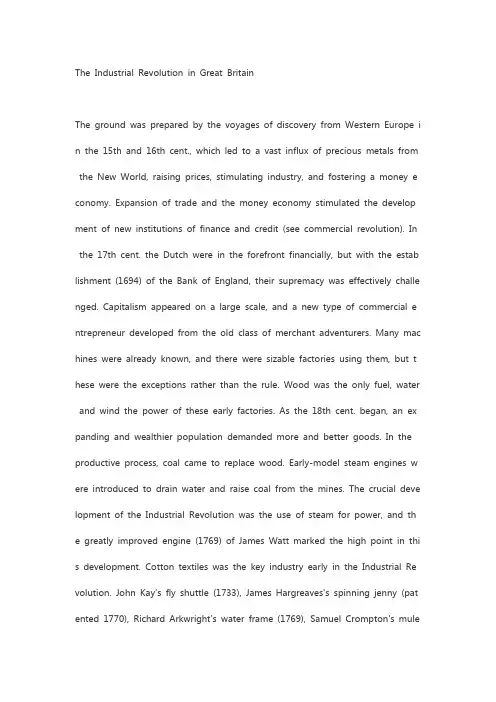 英国工业革命 The Industrial Revolution in Great Britain