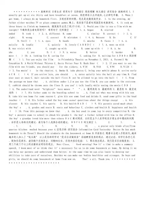 自主招生“北约”“华约”语文试卷评析