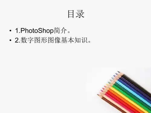 第一节初识PhotoS
