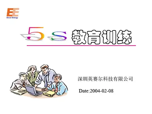 目视管理的三个要点