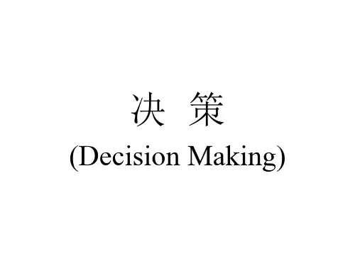 王老吉品牌推广计划