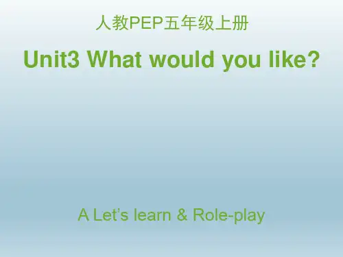 人教PEP五年级英语上册 Unit3_A_Let’s_learn优秀课件