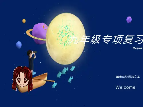 中考阅读理解及其解题策略