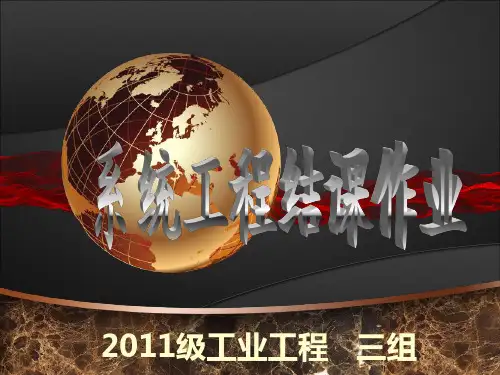 (基于层次分析法的购买手机问题分析)