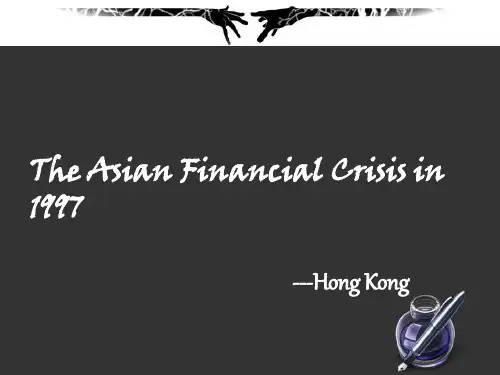 1997年金融危机(英文)