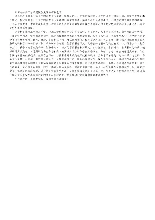 广东省潮汕两市名校届高三上学期期中联考试题(数学文).pdf
