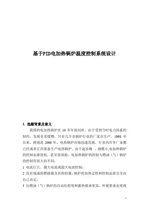 作业设计方案