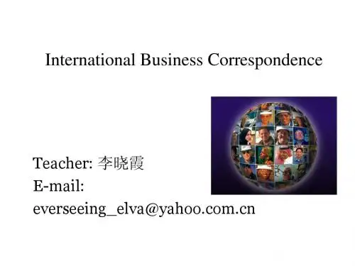外贸函电课件总