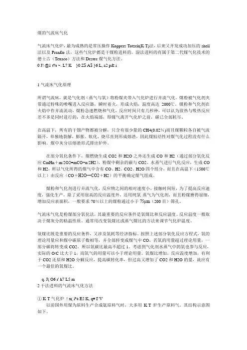 WPS文字