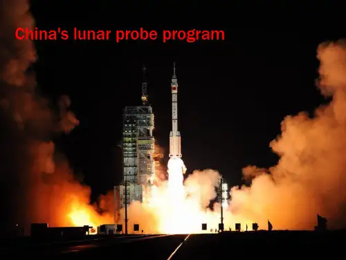 中国航天探月工程英语演讲ppt
