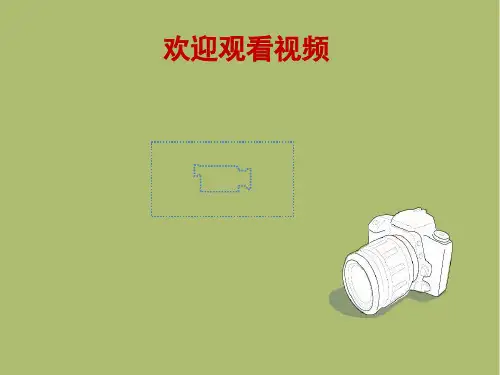 南京地铁综合监控系统介绍