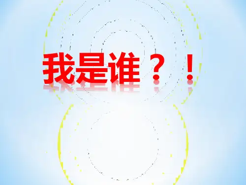 班组建设与班组管理