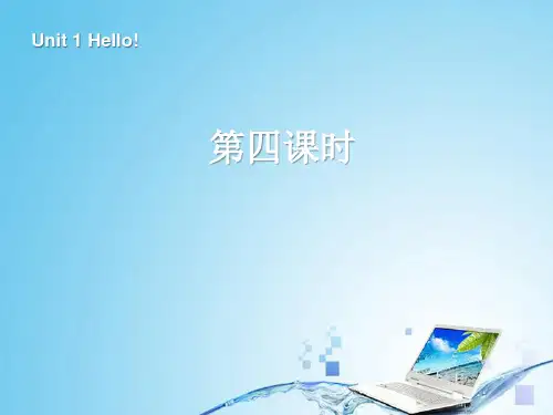 PEP三年级英语上册第一单元课件第四课时
