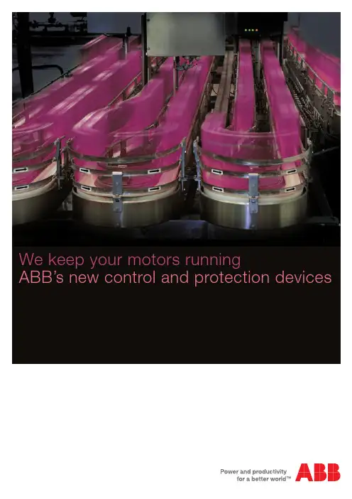 ABB 新一代电机控制与保护设备说明书