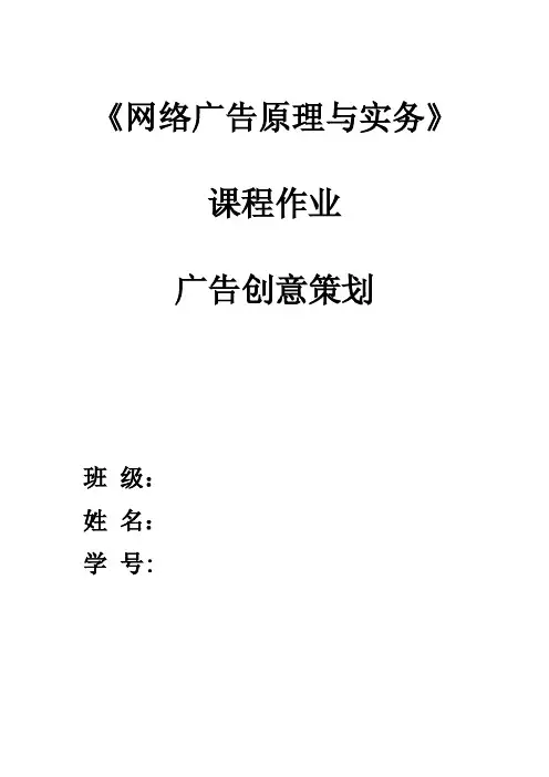库尔勒香梨网络广告文案