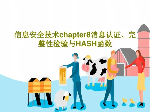 信息安全技术chapter8消息认证、完整性检验与HASH函数PPT55页