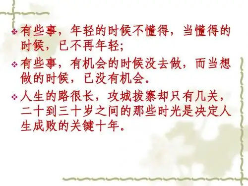 16集成运算放大器