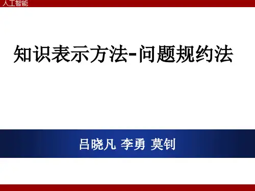 国外精美的的PPT模板及图标