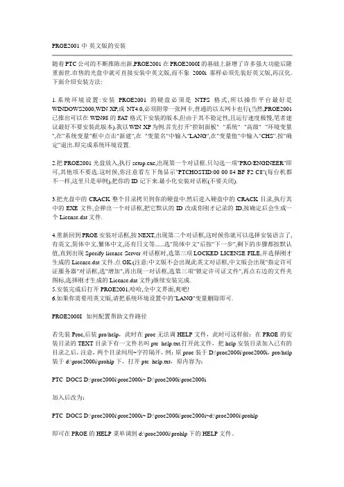 pore问题总结
