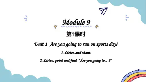 外研版(三起)英语四年级上册Module 9 Unit 1  课件