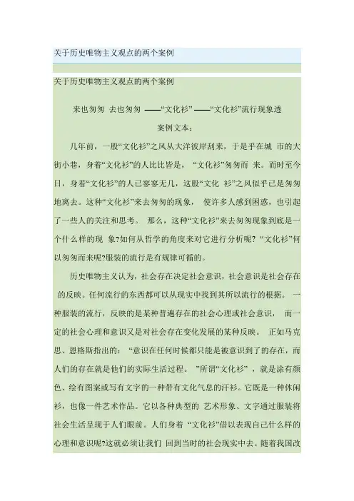 辩论社