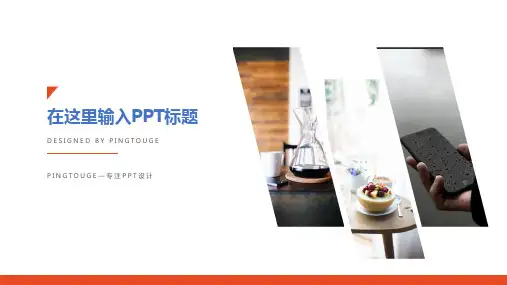 HUISHE职场系列模板_年度工作总结PPT模板7610
