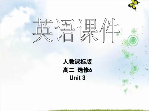 高中英语人教版选修六：Unit+3+Reading【课件】