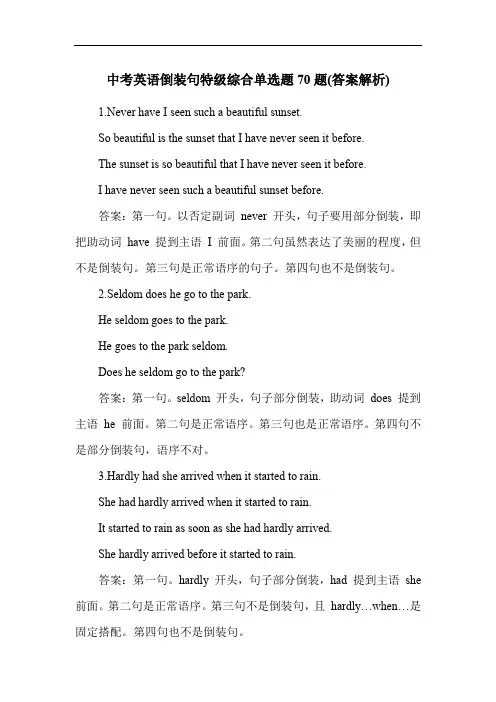 中考英语倒装句特级综合单选题70题(答案解析)