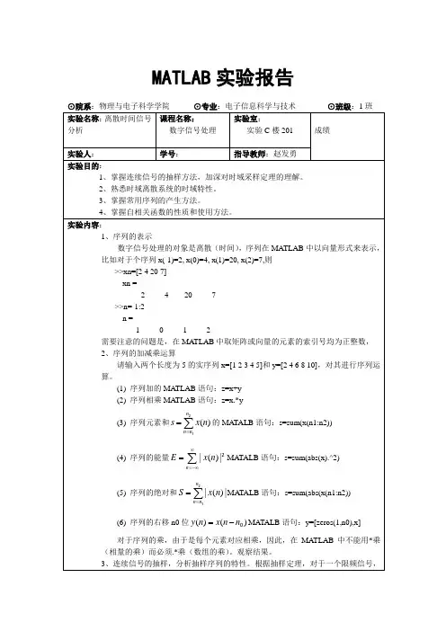 MATABLE2_0