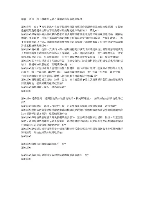 单端双管正激的驱动变压器绕法分析