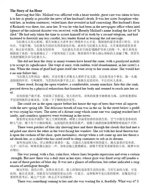 复旦研究生英语Unit Four