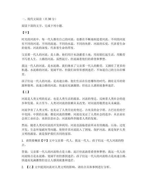 高考语文全国二试卷及答案