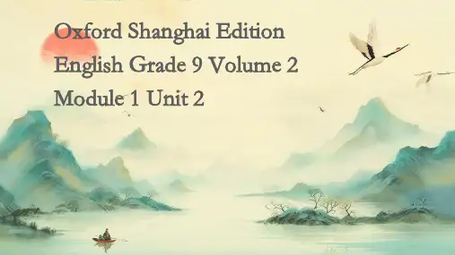 牛津上海版英语九年级第二册M1U