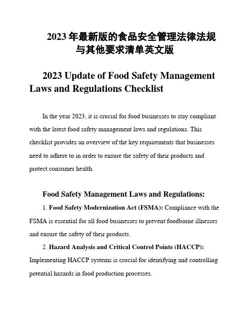 2023年最新版的食品安全管理法律法规与其他要求清单英文版