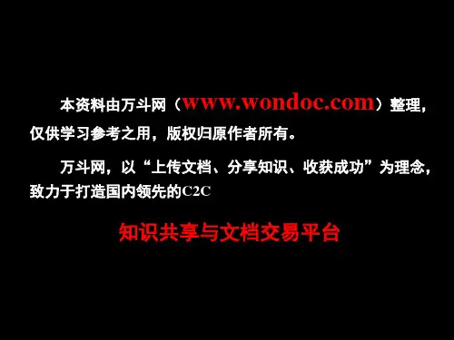 NIKE耐克装备陈列规范