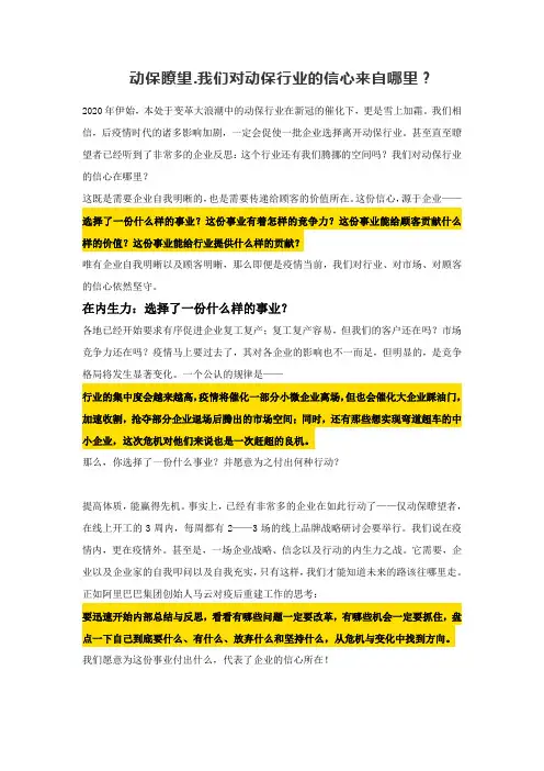 动保瞭望.我们对动保行业的信心来自哪里？