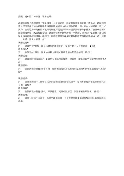 孕妇一周午餐食谱推荐