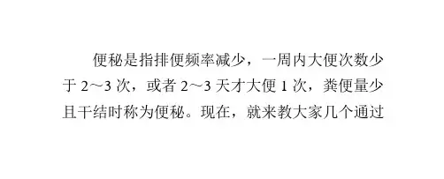 便秘怎么办中医按摩五大穴道轻松治便秘
