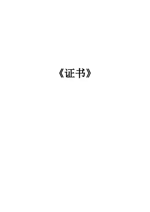 中国梦,科学梦