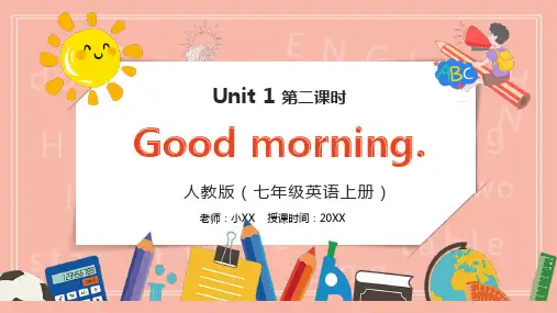 Good morning人教版七年级英语PPT模板